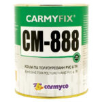 CARMYFIX CM-888 Κόλλα Πολυουρεθανης για φουσκωτά σκάφη από PVC